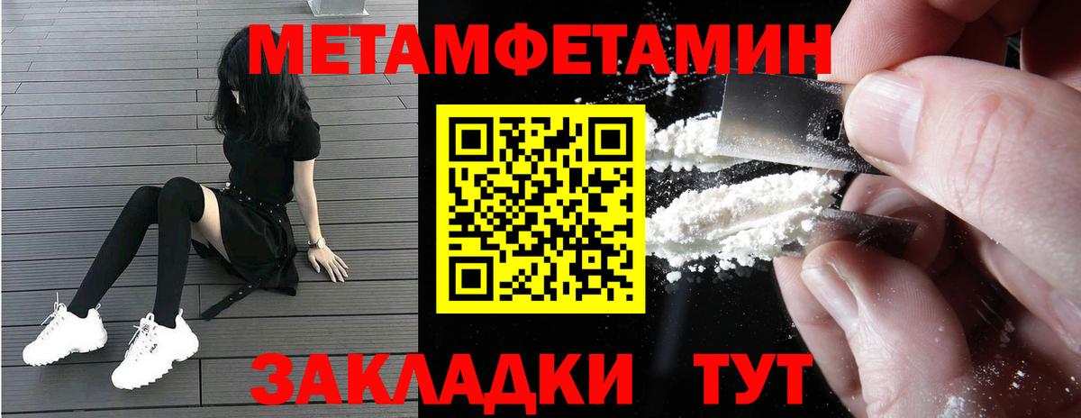 Амфетамин Розовый  АМФ  Ачхой-Мартан  Вход с VPN 