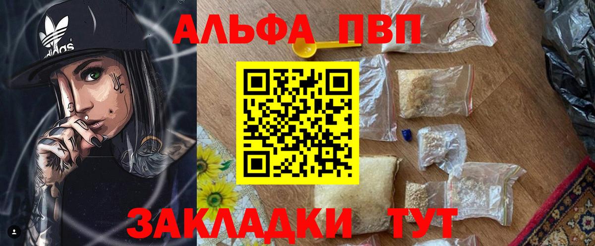 Ачхой-Мартан  A-PVP СК КРИС  A PVP  A PVP Соль  Вход с VPN 