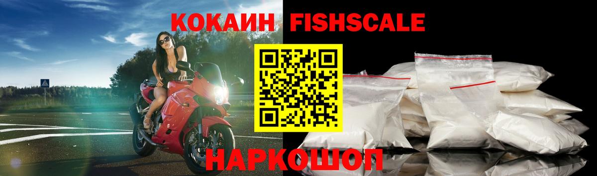 Кокаин 99%  Вход с VPN  Ачхой-Мартан 