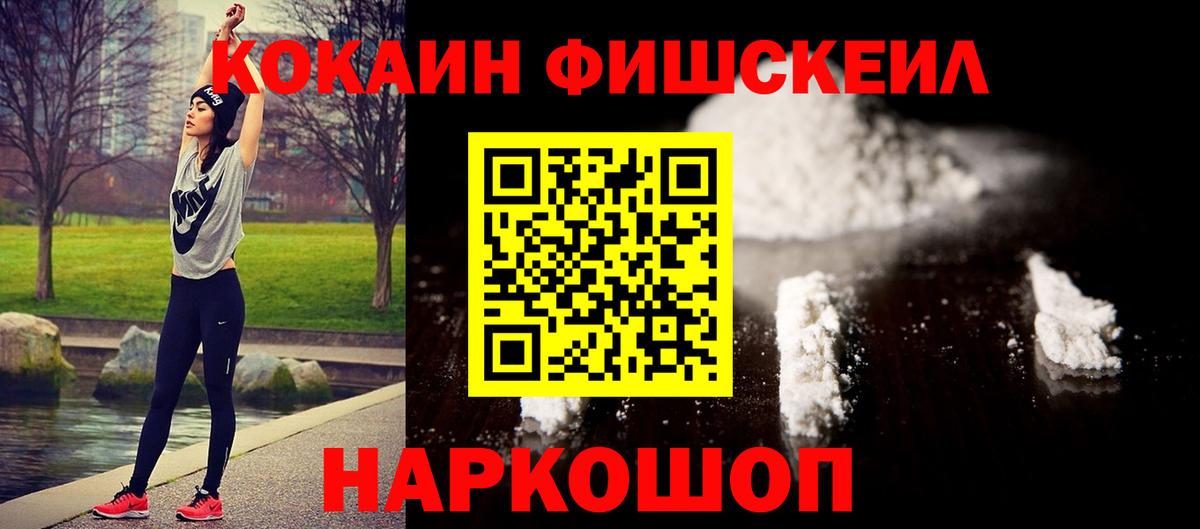 Кокаин Боливия Ачхой-Мартан