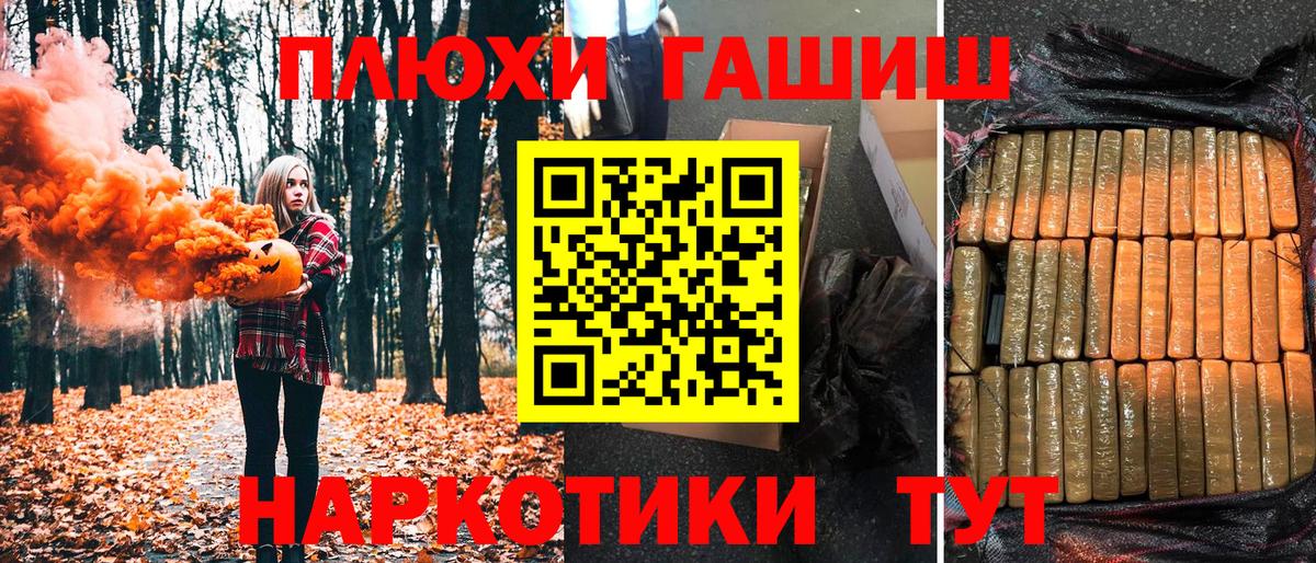 Гашиш  ГАШИШ индика сатива  Гашиш Premium  Вход с VPN  купить наркотик  Ачхой-Мартан 