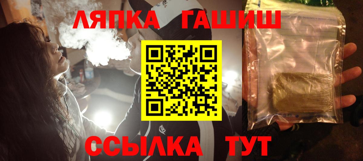 Гашиш Premium  Гашиш VHQ  Гашиш  Ачхой-Мартан 