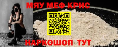амф Апрелевка