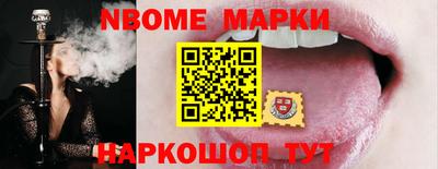 амф Апрелевка