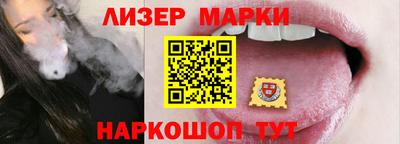амф Апрелевка