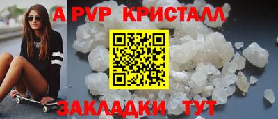 амф Апрелевка