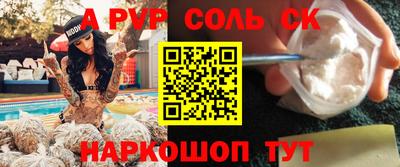 бошки Балашиха