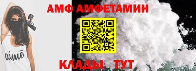 амф Апрелевка