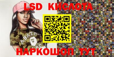 прущий лед Азнакаево