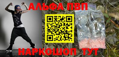 прущий лед Азнакаево