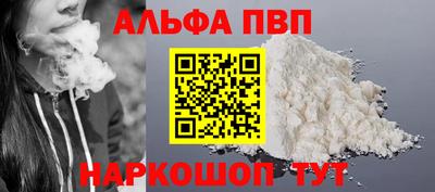 амф Апрелевка