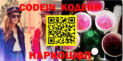 прущий лед Азнакаево