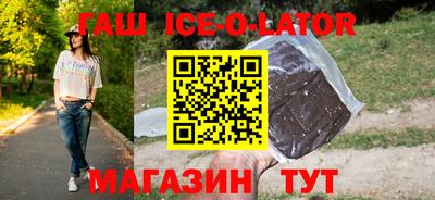 герыч Абинск