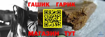 прущий лед Азнакаево