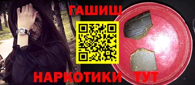 герыч Абинск