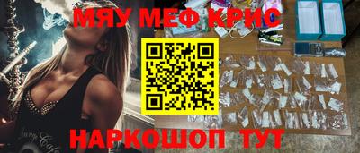 амф Апрелевка