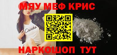 прущий лед Азнакаево