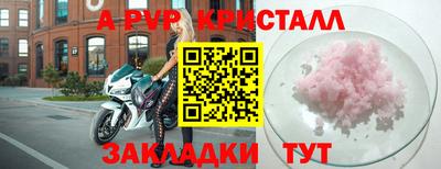 jwh Аргун