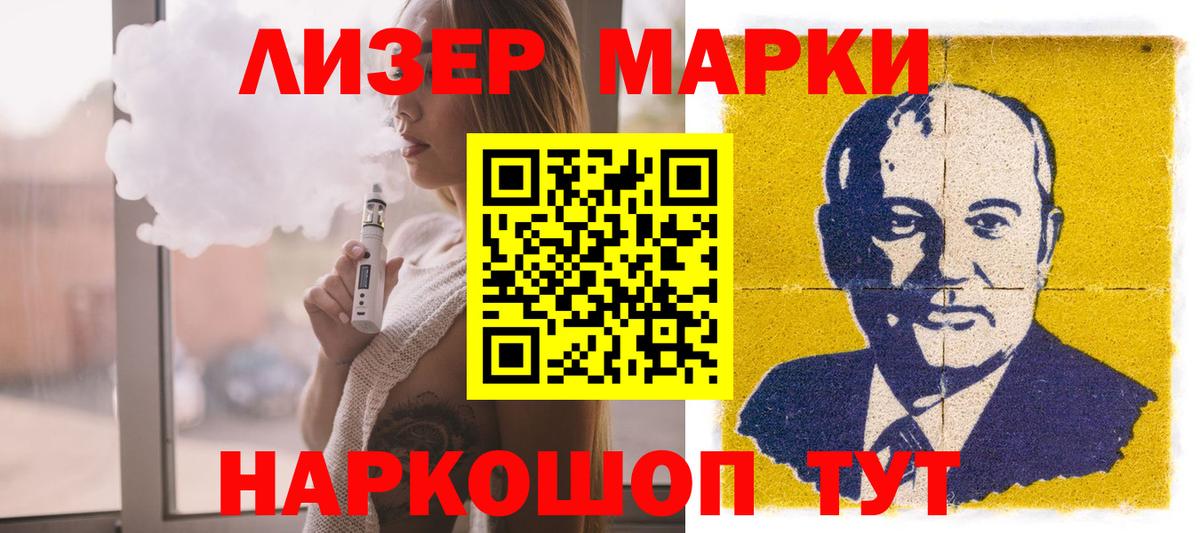 LSD-25 экстази ecstasy  Ачхой-Мартан  LSD-25 экстази ecstasy 