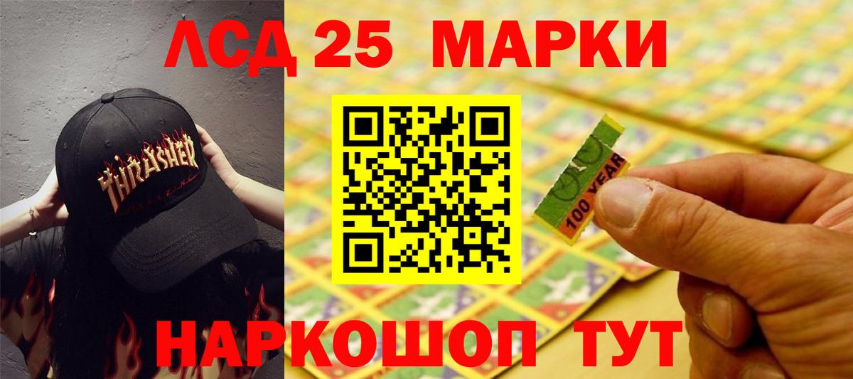 Ачхой-Мартан  Лсд 25 экстази кислота  ЛСД экстази кислота  Лсд 25 экстази  Вход с VPN 