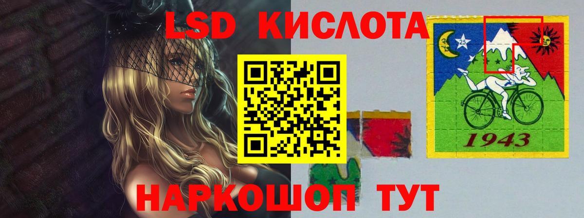Ачхой-Мартан  Марихуана  Метамфетамин  Мефедрон   ЭКСТАЗИ  COCAIN  Меф   КОКАИН 