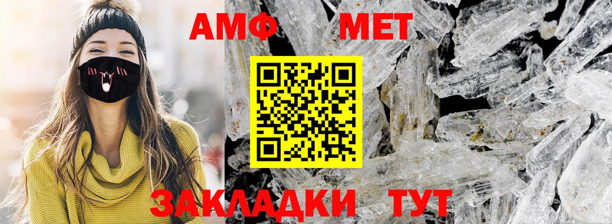 Метамфетамин Декстрометамфетамин 99.9% Ачхой-Мартан