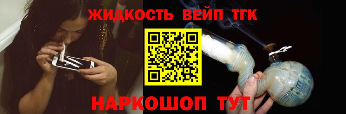 Дистиллят ТГК концентрат Ачхой-Мартан