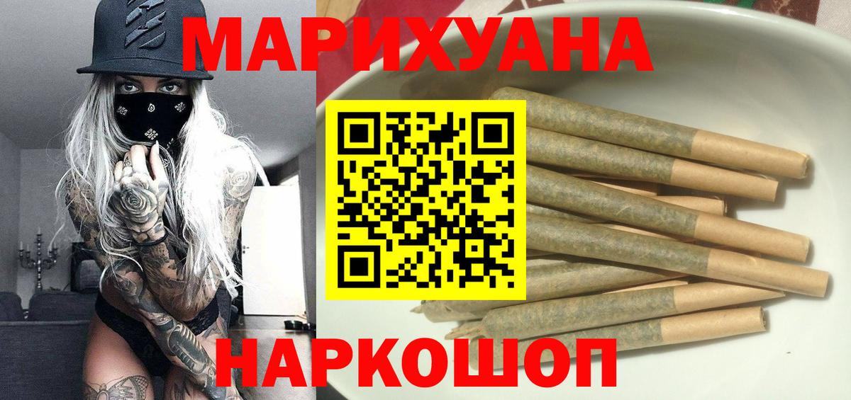 Бошки марихуана конопля  Вход с VPN  Ачхой-Мартан  МАРИХУАНА гибрид  Марихуана OG Kush 
