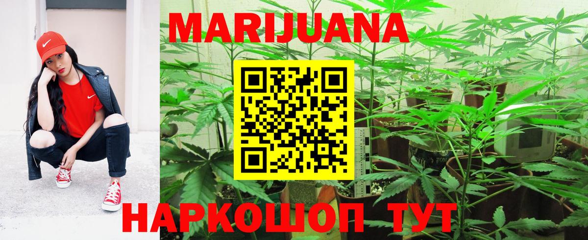 Канабис VHQ Ачхой-Мартан